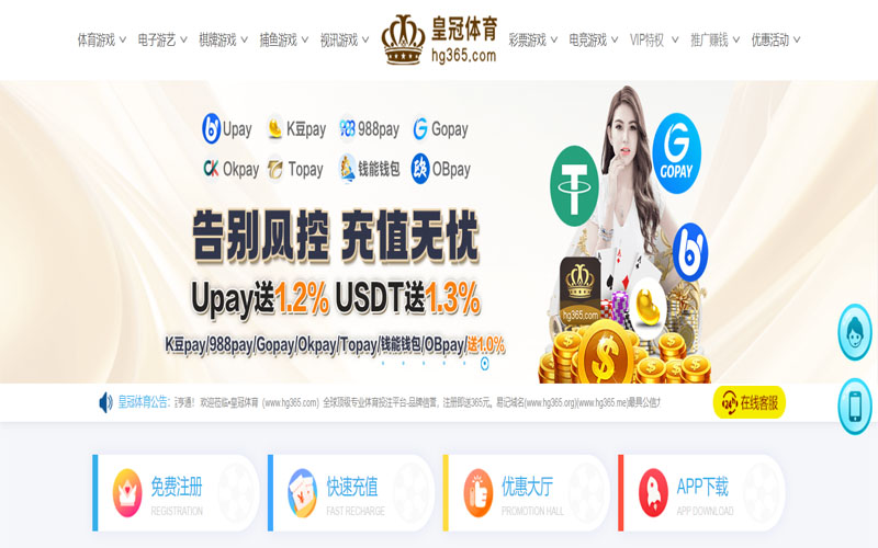 b体育|平台登录入口体育的规则与条款讲解 – 新手须知