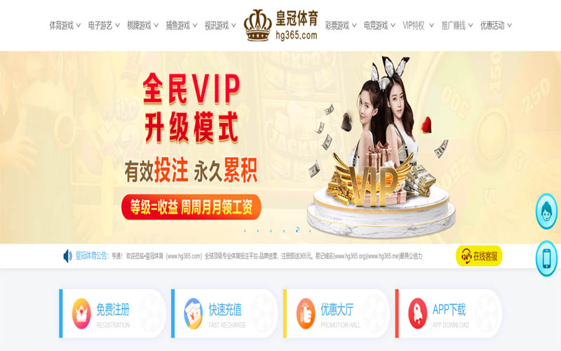 b体育|平台登录入口体育App下载 – 线上最佳足球买球APP