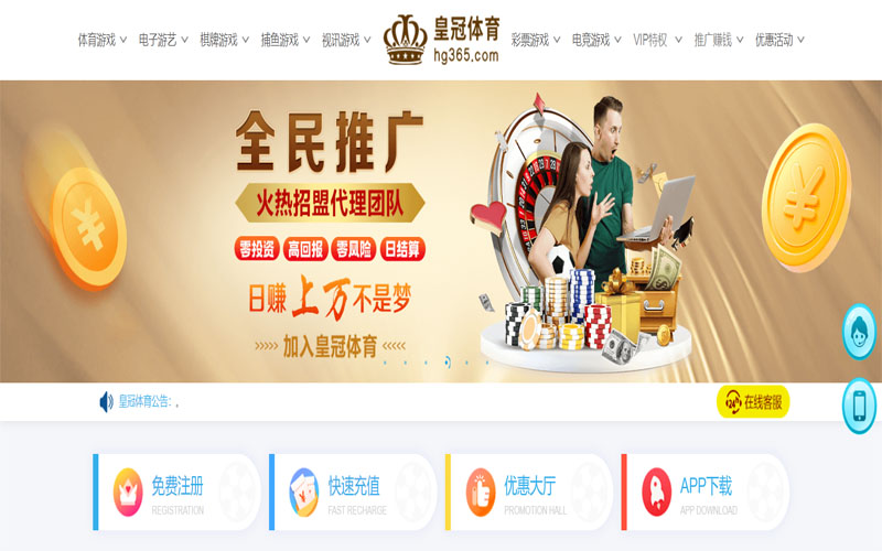 b体育|平台登录入口体育注册账户和游戏下注使用权