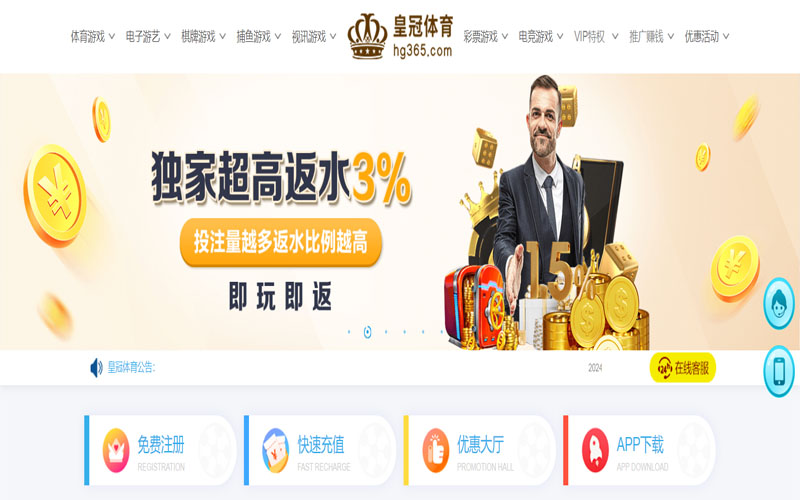 b体育|平台登录入口的在线体育博彩APP供应商