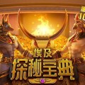 B体育：B体育盘点：欧洲杯历史上的十大传奇比赛，欧洲杯历史惨案