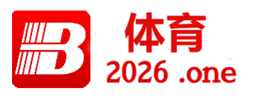 B体育：B体育特别盘点：乒乓球世锦赛的历史经典，历届乒乓球世锦赛男单前三名